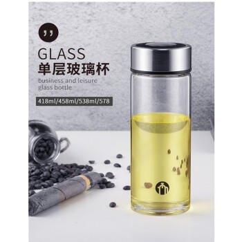 茶马仕T1单层玻璃杯TM-1010（418ML） 商品图0