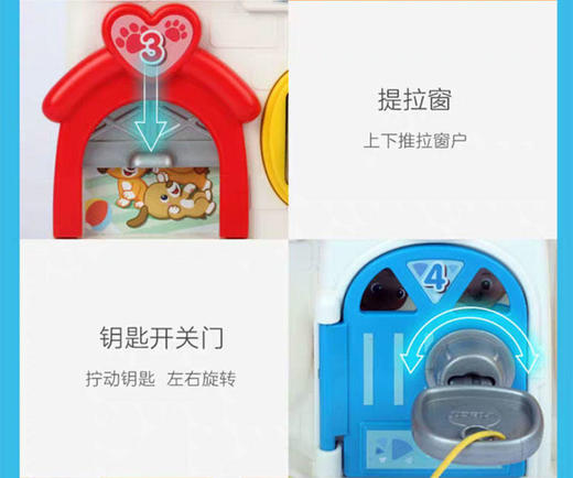 伟易达（VTech）益智解锁屋 早教开锁玩具 商品图7