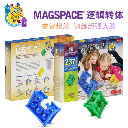 T MAGSPACE摩可立逻辑转体 商品图0
