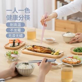  炊大皇一人一筷合金筷家用高档防滑防霉家庭分餐筷子创意彩色套装