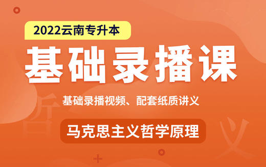 付费学员观看视频教程 商品图0