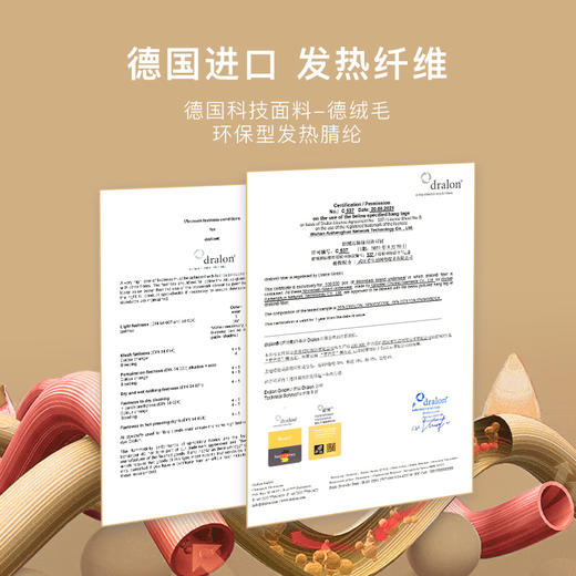 梦芭蒂无痕女士内衣保暖衣圆领高弹打底发热250g双磨德绒女式上衣 商品图3