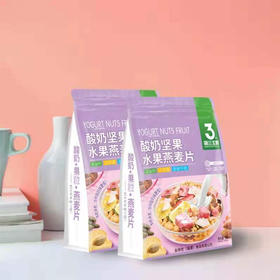 【17.9元/袋】金维他酸奶莓莓/坚果水果燕麦片360g
