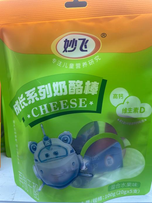 妙飞奶酪棒混合水果味 商品图0