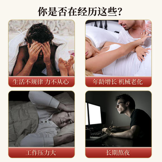 【旗黄】鹿鞭膏 商品图4