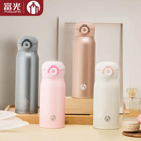 茶马仕真空杯(射手座)TMZ1803