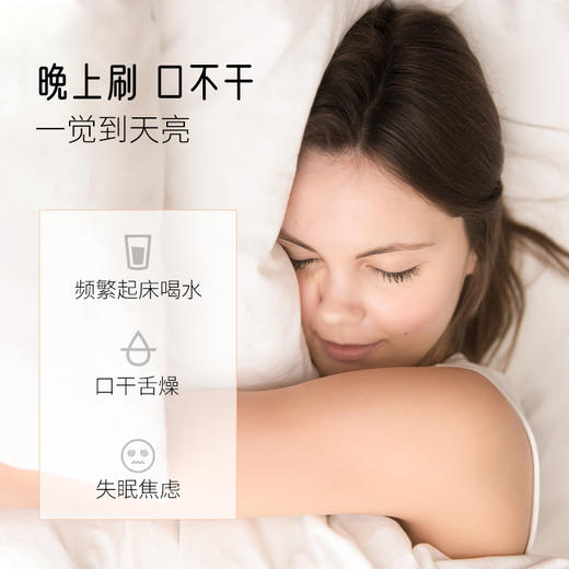 【韩国原装进口】麦斯特凯斯乳香牙膏  清新口气、美白牙齿、湿润口腔 商品图2