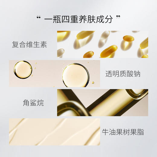 BOBBI BROWN波比布朗妆前柔润底霜橘子面霜50ml/100ml 商品图2