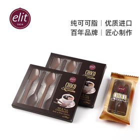 土耳其依妮精致汤匙形巧克力礼盒54g/18g 汤匙状巧克力棒 042209/044354