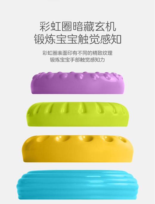 伟易达（VTech）平衡彩虹圈益智叠叠高玩具 商品图6