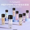 【专柜小样】美国 MAC魅可 FIX+保湿定妆喷雾 30ml 商品缩略图1