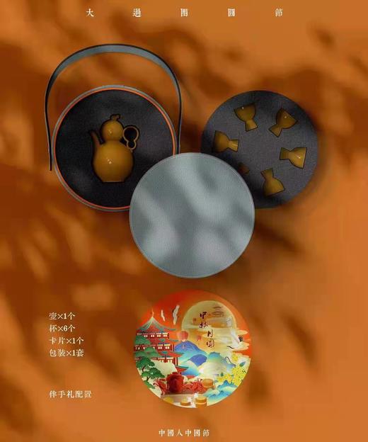 葫芦酒具 商品图2