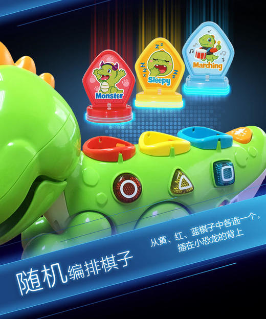 伟易达（VTech）唱跳编程小恐龙编程机器人玩具少儿启蒙电动早教机 商品图4