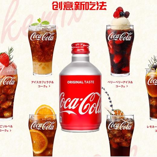 日本子弹头可口可乐进口饮料芬达葡萄收藏铝罐汽水cocacola300ml 商品图1