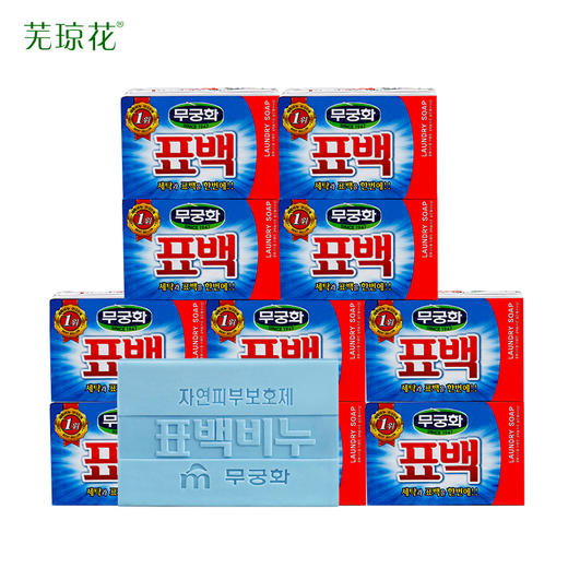 【中欧班列精选】XDR 韩国芜琼花彩漂洗衣皂230g/块  2块 商品图0