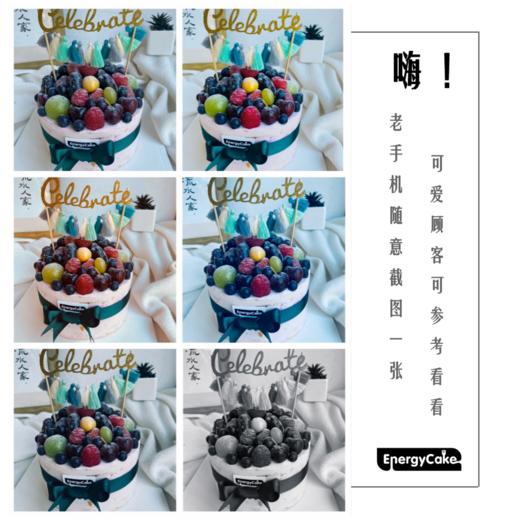 【轻裸蛋糕】 商品图5