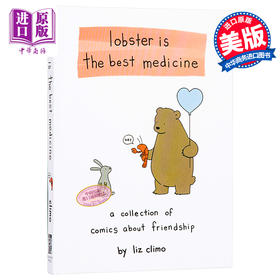我可以咬一口吗 英文原版绘本儿童书 lobster is the best medicine你今天真好看系列Liz Climo 蠢萌画风  英语绘本 漫画书