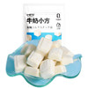 牛奶小方100g，不添加白砂糖，健康小零食 商品缩略图4
