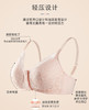 【云汐】爱慕前开扣义乳文胸 日本进口材料 便于穿脱 舒适透气 商品缩略图5