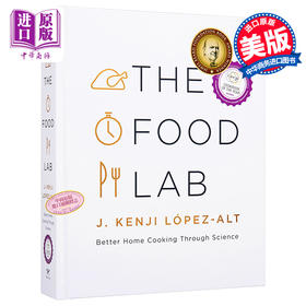 食物实验室 英文原版 The Food Lab: Better Home Cooking Through Science 英文书 美食烹调 Kenji Lopez-Alt 美味料理小秘诀