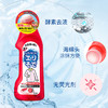 XDR日本 狮王衣领净220ml 商品缩略图2