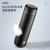 茶马仕真空保温杯TMZ1901 商品缩略图3