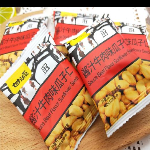 【甘源】蟹黄味/酱汁味瓜子仁75g（口味随机） 商品图1