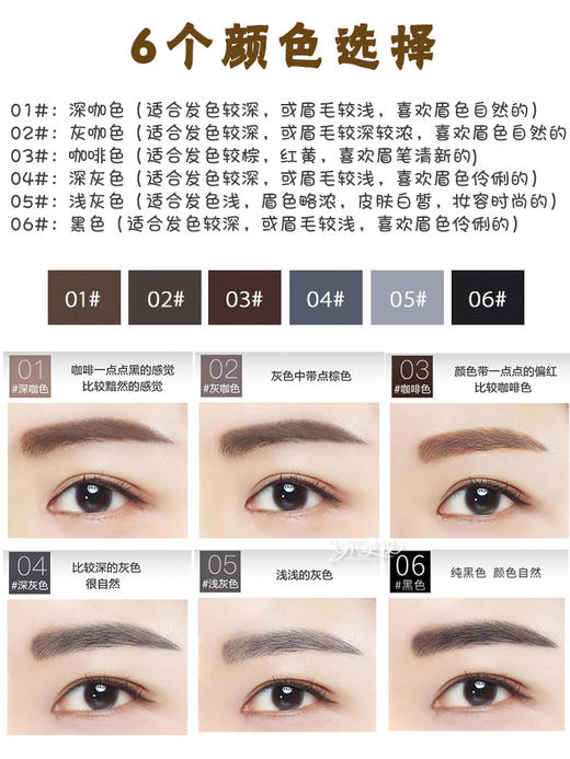 XDR韩国 爱丽小屋眉笔  多色系 商品图4