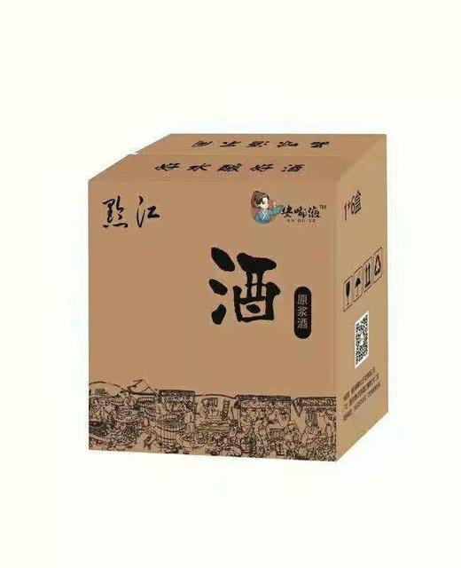 【黔江帮扶产品】安嘟液高粱酒 500ml 包邮 商品图7