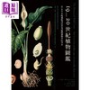 预售 【中商原版】19至20世纪植物图鉴 从200多幅植物剖析挂画认识植物学的世界 The Botanical Wall Chart 港台原版 Anna Laurent 麦浩斯 商品缩略图1
