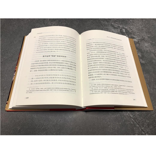 传统的发明 商品图7