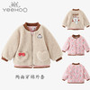 英氏秋冬儿童外套宝宝2面穿拉链衫加绒保暖棉服YRWBJ31379A01 商品缩略图0