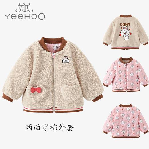 英氏秋冬儿童外套宝宝2面穿拉链衫加绒保暖棉服YRWBJ31379A01 商品图0