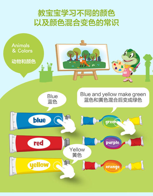 伟易达（VTech）英语进阶点触书早教机宝宝中英启蒙 商品图12