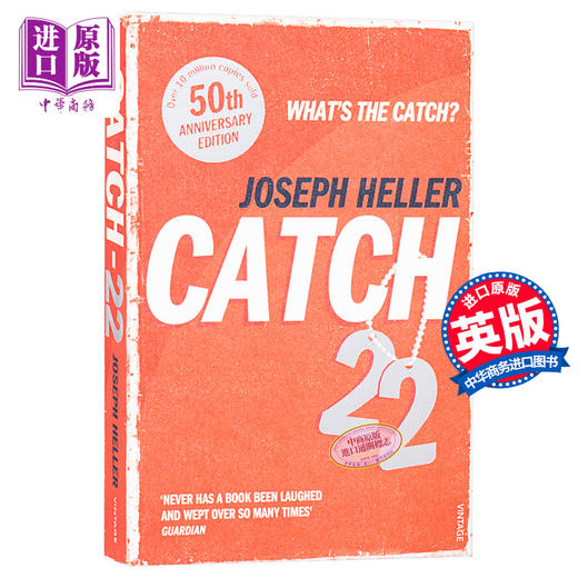 【中商原版】英文原版 catch-22 第二十二条军规 约瑟夫海勒Heller 商品图0