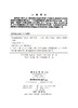 [按需印刷]多元函数逼近 商品缩略图2