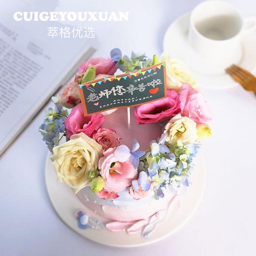 教师节专款  桃李天下鲜花蛋糕 商品图3