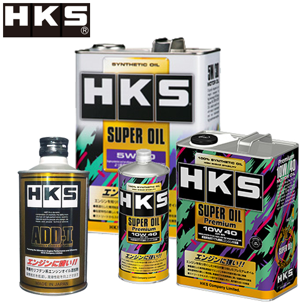 HKS机油/添加剂产品-官方发货，总代正品，酷乐包邮