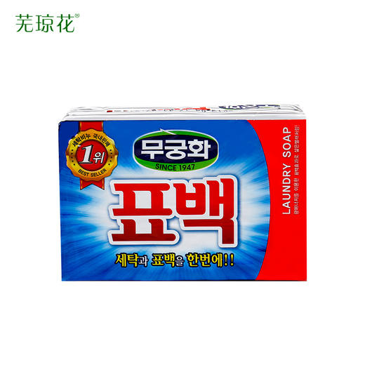 【中欧班列精选】XDR 韩国芜琼花彩漂洗衣皂230g/块  2块 商品图1