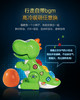 伟易达（VTech）唱跳编程小恐龙编程机器人玩具少儿启蒙电动早教机 商品缩略图10