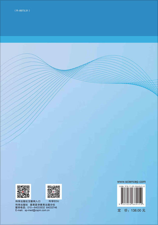 [按需印刷]呼吸系统重症急救与监护技术 商品图1