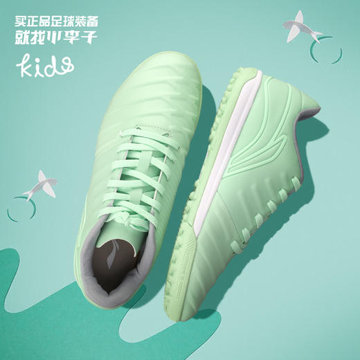 LINING/李宁铁系列SE袋鼠皮TF碎钉低帮人草训练足球鞋男ASTR0221 商品图0