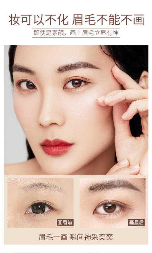 XDR韩国 爱丽小屋眉笔  多色系 商品图1