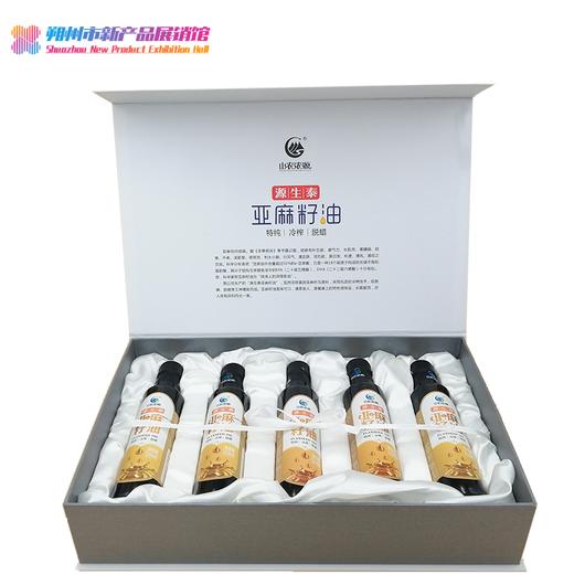 源生泰·山农浓源 冷榨亚麻籽油礼盒装 250ml*5 商品图0