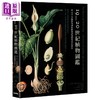 预售 【中商原版】19至20世纪植物图鉴 从200多幅植物剖析挂画认识植物学的世界 The Botanical Wall Chart 港台原版 Anna Laurent 麦浩斯 商品缩略图0
