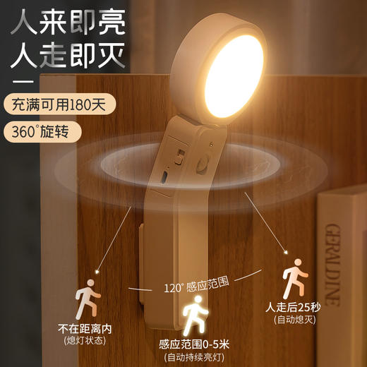 亚马逊新款人体红外感应灯橱柜灯智能人体楼道灯触摸台灯床头灯 商品图0