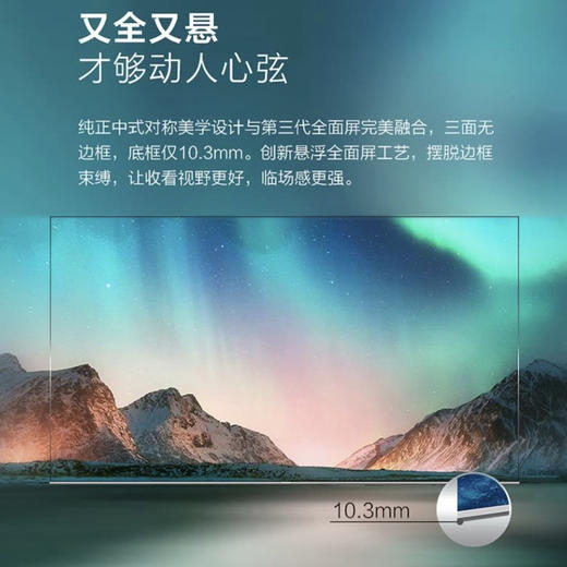 海信（Hisense）电视HZ55U7E 商品图5