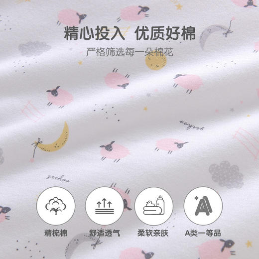 英氏初生婴儿床品睡袋宝宝防踢被舒适保暖  YESCJ01005A YESCJ01008A 商品图2