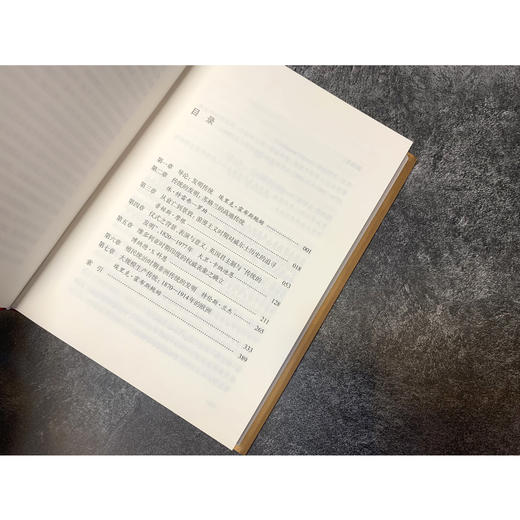 传统的发明 商品图8