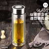 茶马仕 T1双层系列 玻璃杯便携家用水杯加厚商务办公杯 商品缩略图2